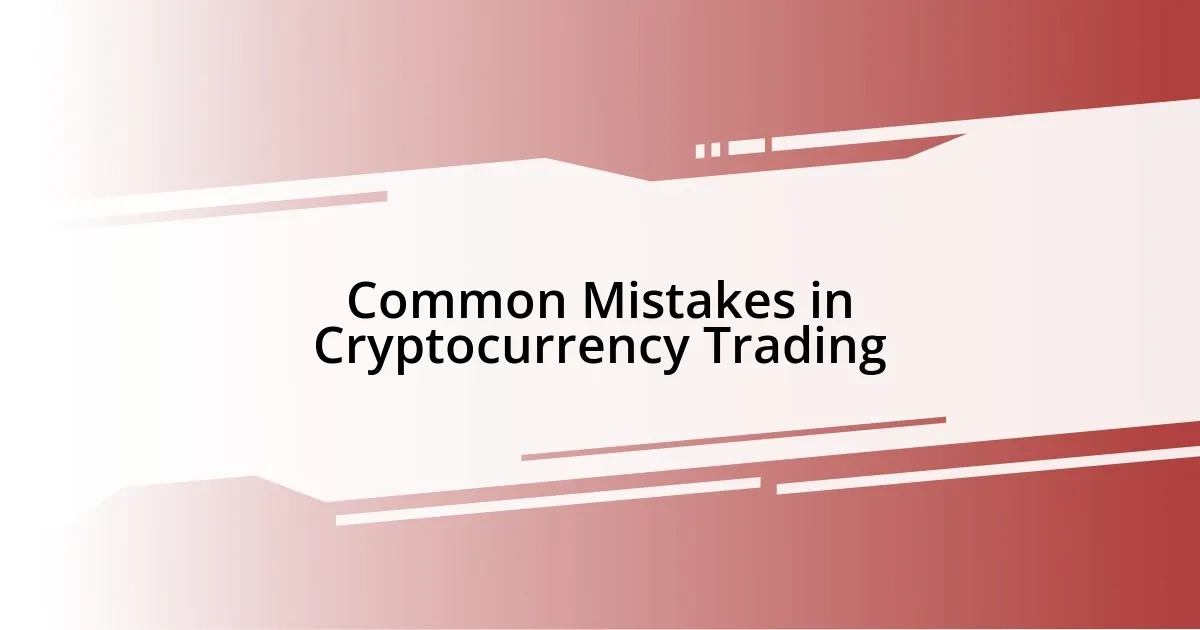 Common Mistakes in Cryptocurrency Trading