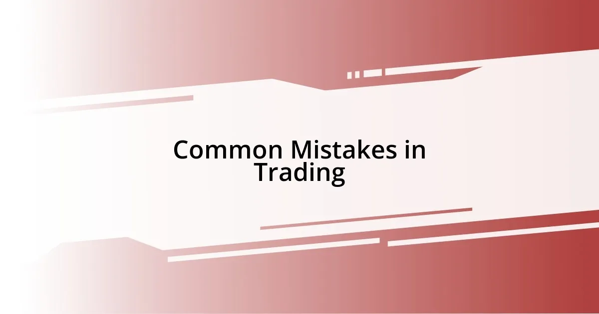 Common Mistakes in Trading